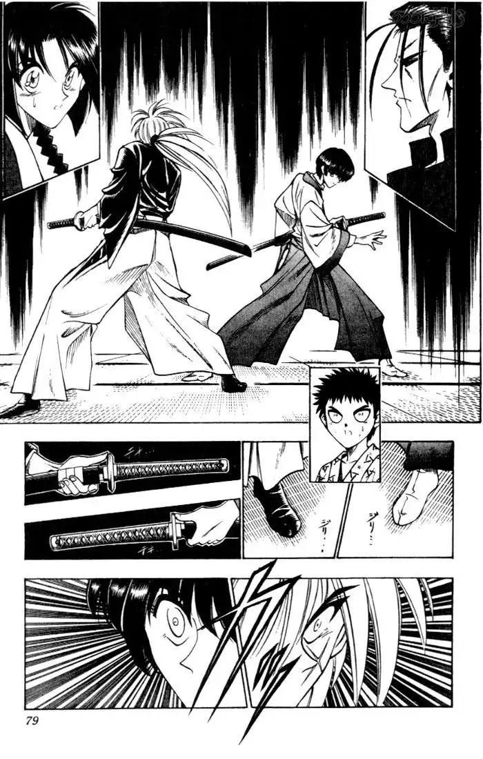 Rurouni Kenshin Chapter 70 13